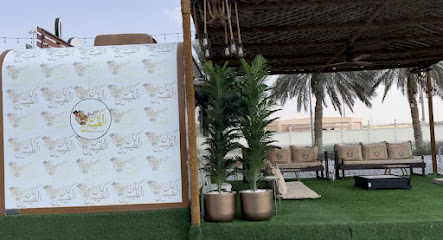 دكان الطيبين - الشارقة -