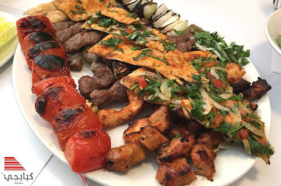 مطعم غياث - الشارقة - +971 52 786 4422