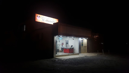 مخبز الامانة الاتوماتيكي. الموردون مخبز الأمانة - أم القيوين - +971 7 222 1073