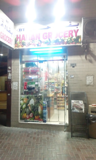 بقالة حنان - United Arab Emirates|Al Karama - Dubai|Street # 2B|68X2+WWJ