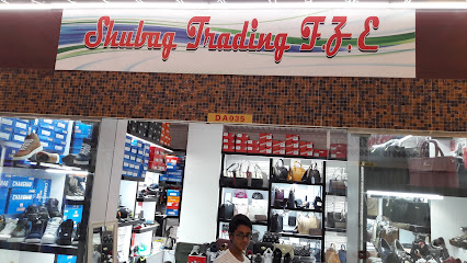 شوباج للتجارة م.م.ح - الشارقة - +971 50 827 3373