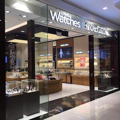 كل شيء عن الساعات - أم القيوين -