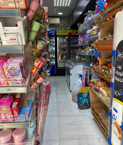 سوبر ماركت ذا جروسر - الشارقة - +971 3 785 1070