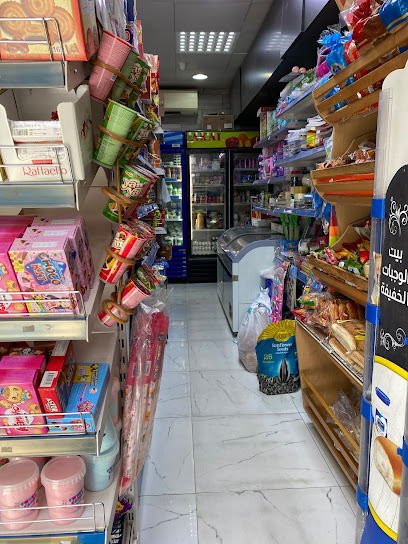 سوبر ماركت ذا جروسر - United Arab Emirates|Al Muwaij'i - Oud Bin Sag-Han - Abu Dhabi|6M6W+WC5