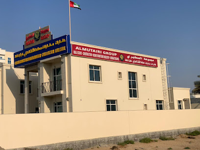 مجموعة المطيري القابضة - الفجيرة - +971 6 524 5588