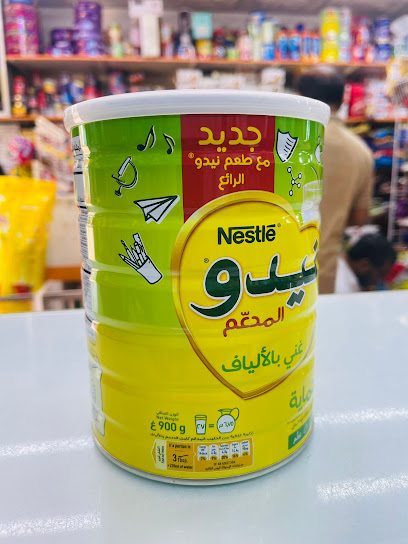 متجر عصام الدين العين - United Arab Emirates|Central District - Abu Dhabi|6QCC+QGG