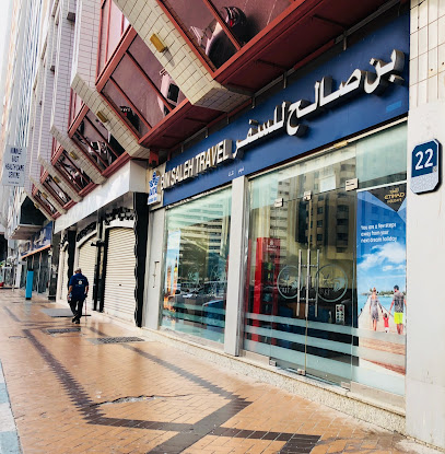 بن صالح للسفريات - الشارقة - +971 2 622 9900