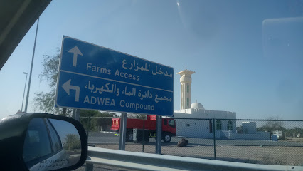 محطة ريما للضخ ترانسكو - أم القيوين - +971 2 416 4000