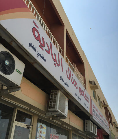 مطعم منال البادية - الشارقة - +971 6 882 9980