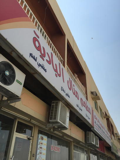 مطعم منال البادية - United Arab Emirates|Al Tayebah - Sharjah|7V8P+856