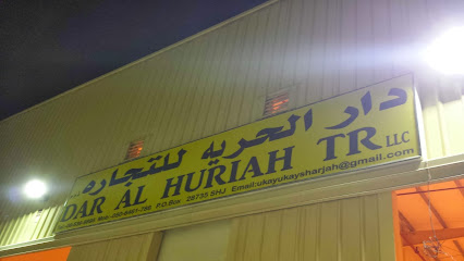 دار الحرية للتجارة ش.ذ. - أم القيوين - +971 6 539 9898