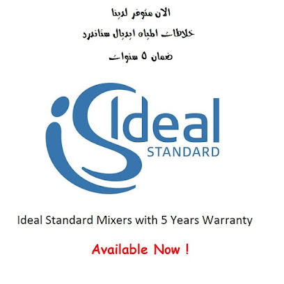 مؤسسة حيفا للتجارة والاستيراد - أم القيوين - +971 3 721 0988