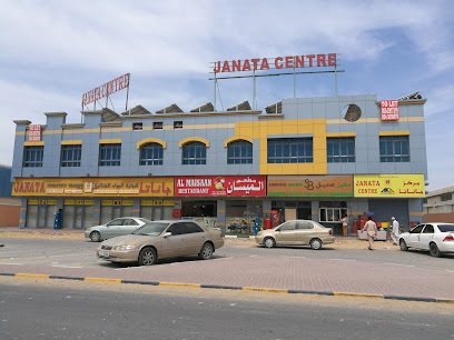 مركز جاناتا - أم القيوين - +971 50 291 7319
