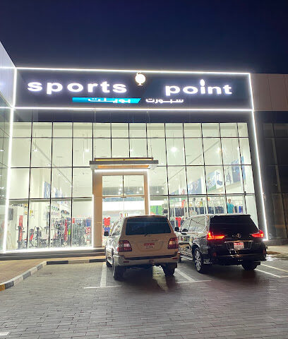 سبورتس بوينت - الشارقة -