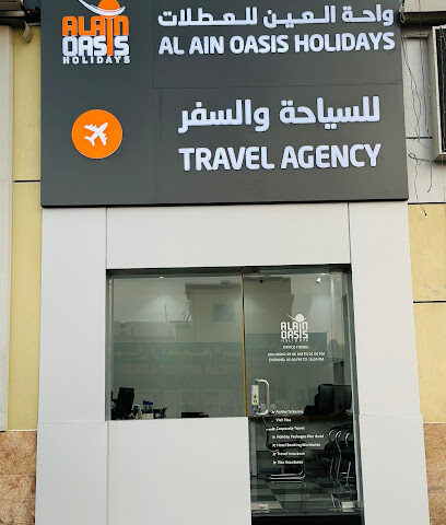 واحة العين للعطلات فرع - الشارقة - +971 6 746 3036