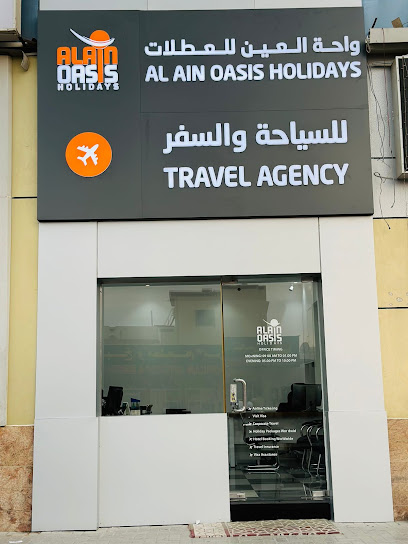 واحة العين للعطلات فرع - United Arab Emirates|Al Nuaimia 1 - Ajman|Nuaimiya St