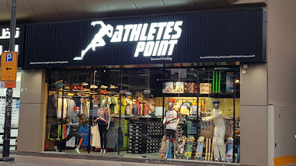 نقطة الرياضيين - الشارقة - +971 52 123 4789