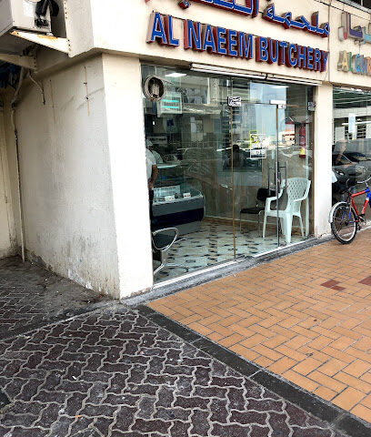 ملحمة النعيم - أم القيوين - +971 2 677 6417