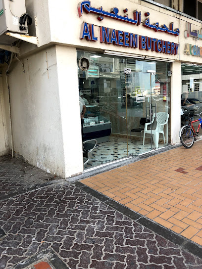 ملحمة النعيم - United Arab Emirates|Al Zahiyah - Abu Dhabi|Al Meena St