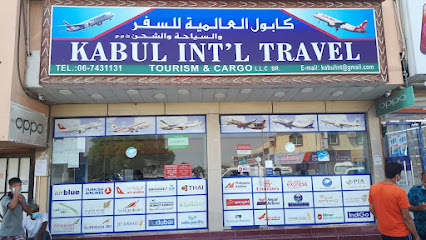 كابول انترناشيونال للسفر والسياحة والشحن ذ م م (الجرف 1 ، فرع) - الشارقة - +971 6 743 1131