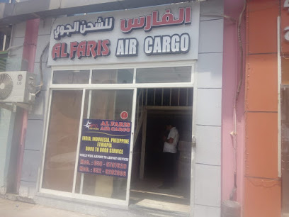 الفارس للشحن ذ م م العين - الشارقة - +971 3 766 6649