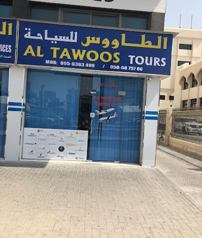 الطاوس للسياحة - الشارقة - +971 58 974 7501