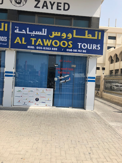 الطاوس للسياحة - United Arab Emirates|Al Qasimia - Al Bu Daniq - Sharjah|near Mega Mall|84 Al Estiqlal St