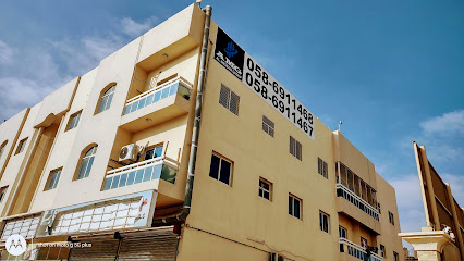 شركة مجموعة المسبار - الشارقة -