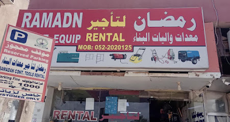 رمضان لتأجير مكائن ومعدات البناء - الشارقة - +971 52 202 0125