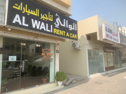 الوالي لتأجير السيارات / الشارقة - شارع الاستقلال - الشارقة - +971 6 561 6044