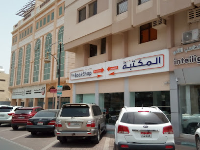 مكتبة اكسبريس - الشارقة - +971 3 766 4448