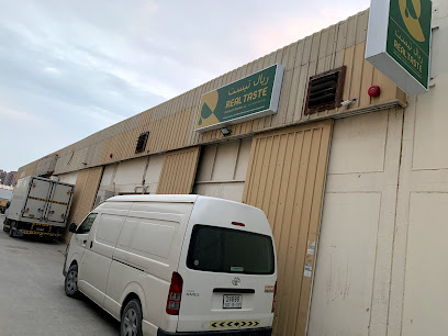 المذاق الحقيقي لتجارة المواد الغذائية ذ - الشارقة - +971 6 748 6348