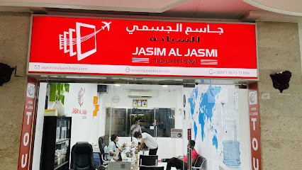 جاسم الجسمي للسفر والسياحة - الشارقة - +971 56 300 3399