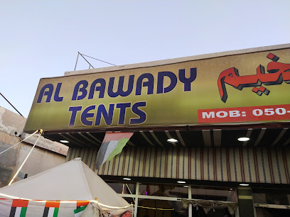 البوادي للخيام - الشارقة -