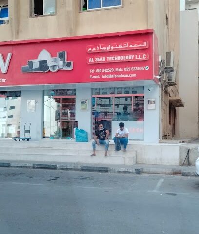 هيكفيجن الشارقة | رولا | معرض هيكفيجن - الشارقة - +971 54 455 7027