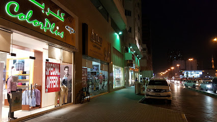 شويترامس الشارقة - الشارقة - +971 6 559 3670