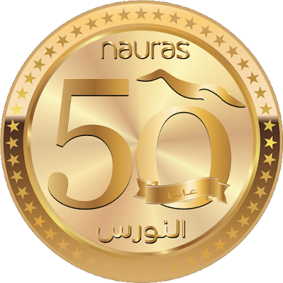 النورس - الشارقة - +971 7 228 2280