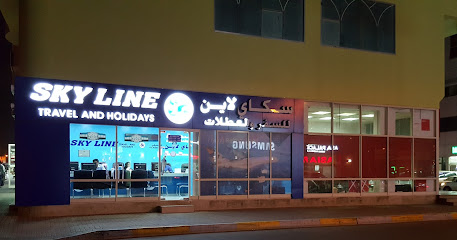 سكاي لاين للسفر والعطلات - الشارقة - +971 3 764 7282