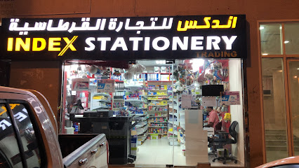 تداول القرطاسية الفهرس - الشارقة - +971 2 551 8909