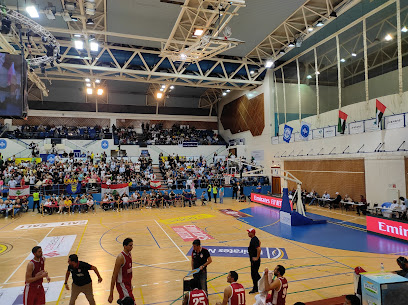 ملعب الناصر لكرة السلة - الشارقة -