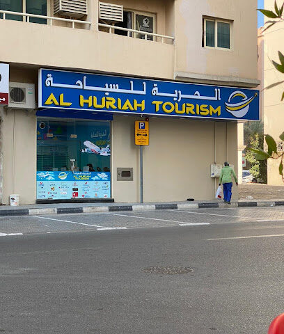 الحريه للسياحه - الشارقة - +971 6 567 7727