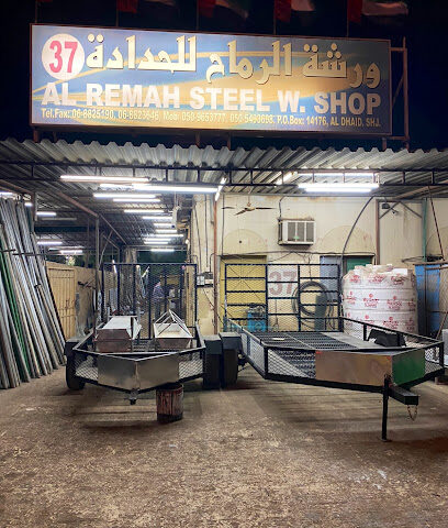 ورشة الرماح للحديد - الشارقة -