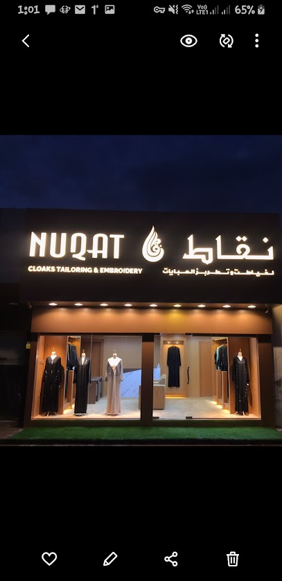 نواق عباية - United Arab Emirates|Al Dhait South - Ras al Khaimah