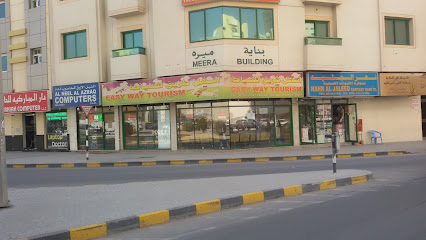 ايزى واى للسياحة والسفر - الشارقة - +971 50 221 1549