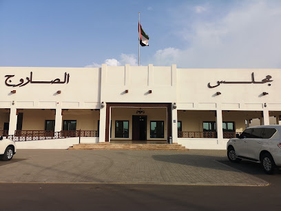 مجلس الصاروج / مجلس الصاروج - الشارقة -