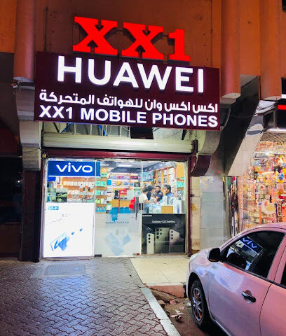 XX1 جوالات وساعات - أم القيوين - +971 54 324 3143