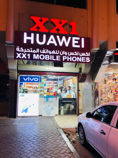 XX1 جوالات وساعات - United Arab Emirates|Mohamed Bin Zayed City - ME-10 - Abu Dhabi