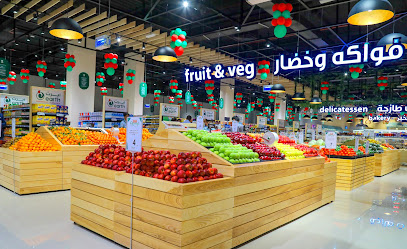 سوبر ماركت الأرض ذ م م ، عشراج ، العين - الشارقة - +971 3 767 3111