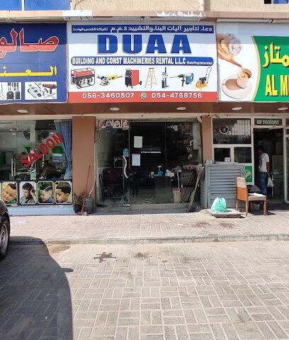 دوا لتأجير آلات البناء والدستور ذ م م - الشارقة - +971 54 202 2927