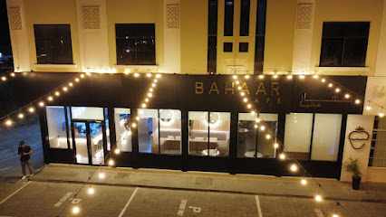 مقهى بهاار - الشارقة - +971 54 345 5124